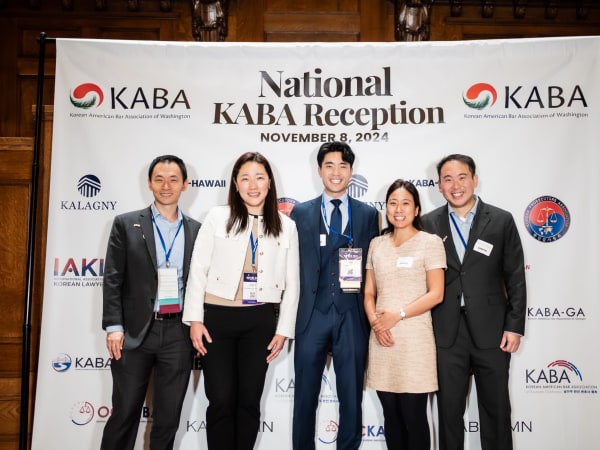 2024 National KABA Reception photo 163