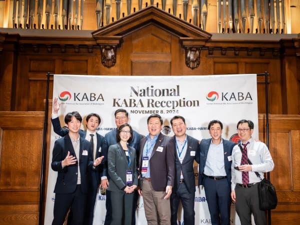 2024 National KABA Reception photo 164