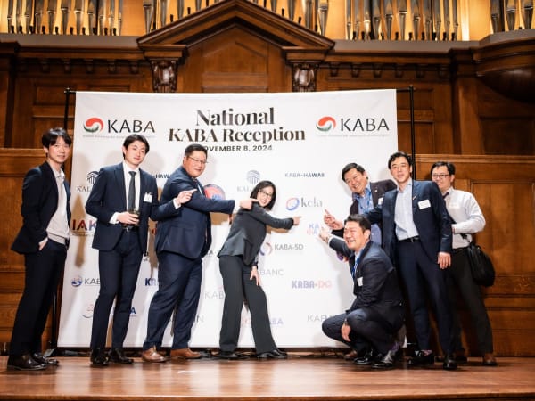 2024 National KABA Reception photo 168
