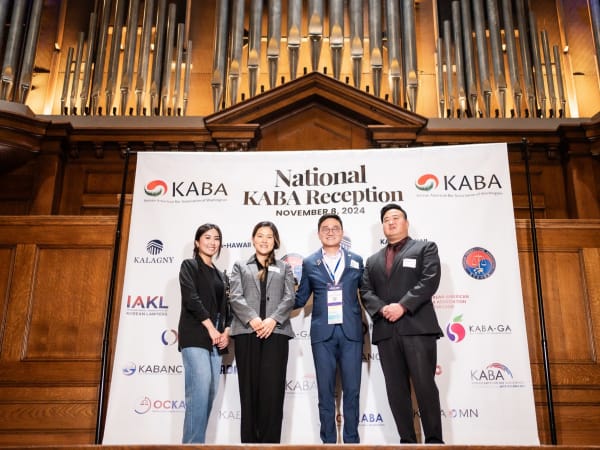 2024 National KABA Reception photo 178