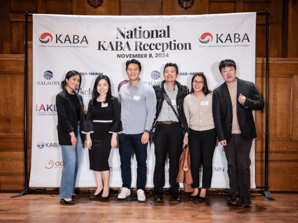 2024 National KABA Reception photo 224