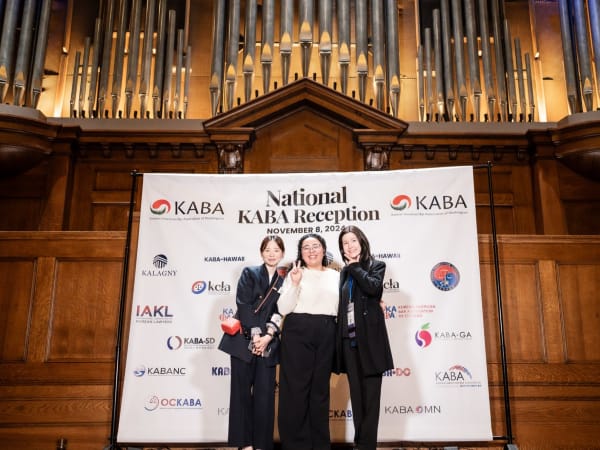 2024 National KABA Reception photo 227