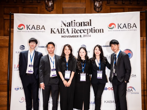 2024 National KABA Reception photo 229