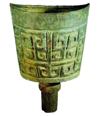 Bronze Nao with Animal Mask Pattern