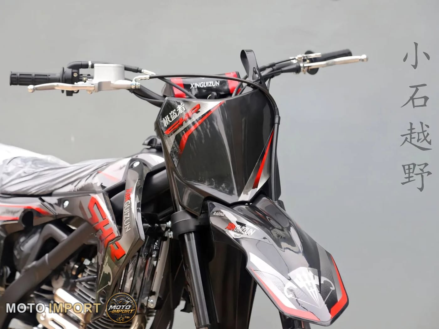 XGZ SHR-1 2026 - Autre