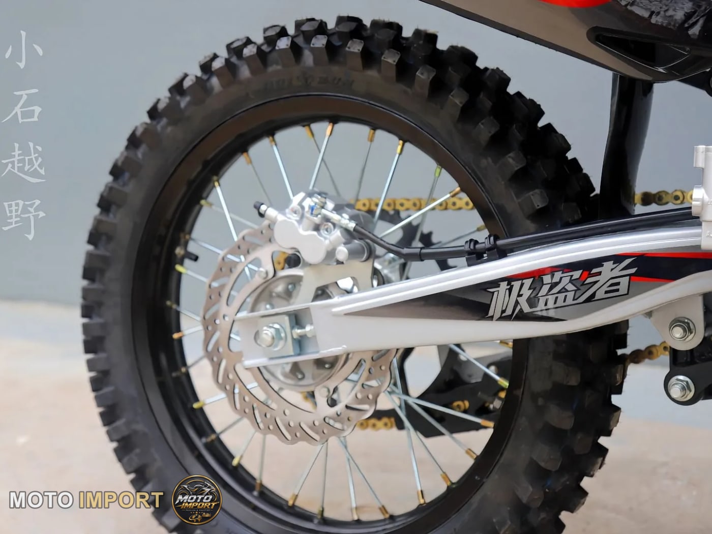 XGZ SHR-1 2026 - Pneu arrière