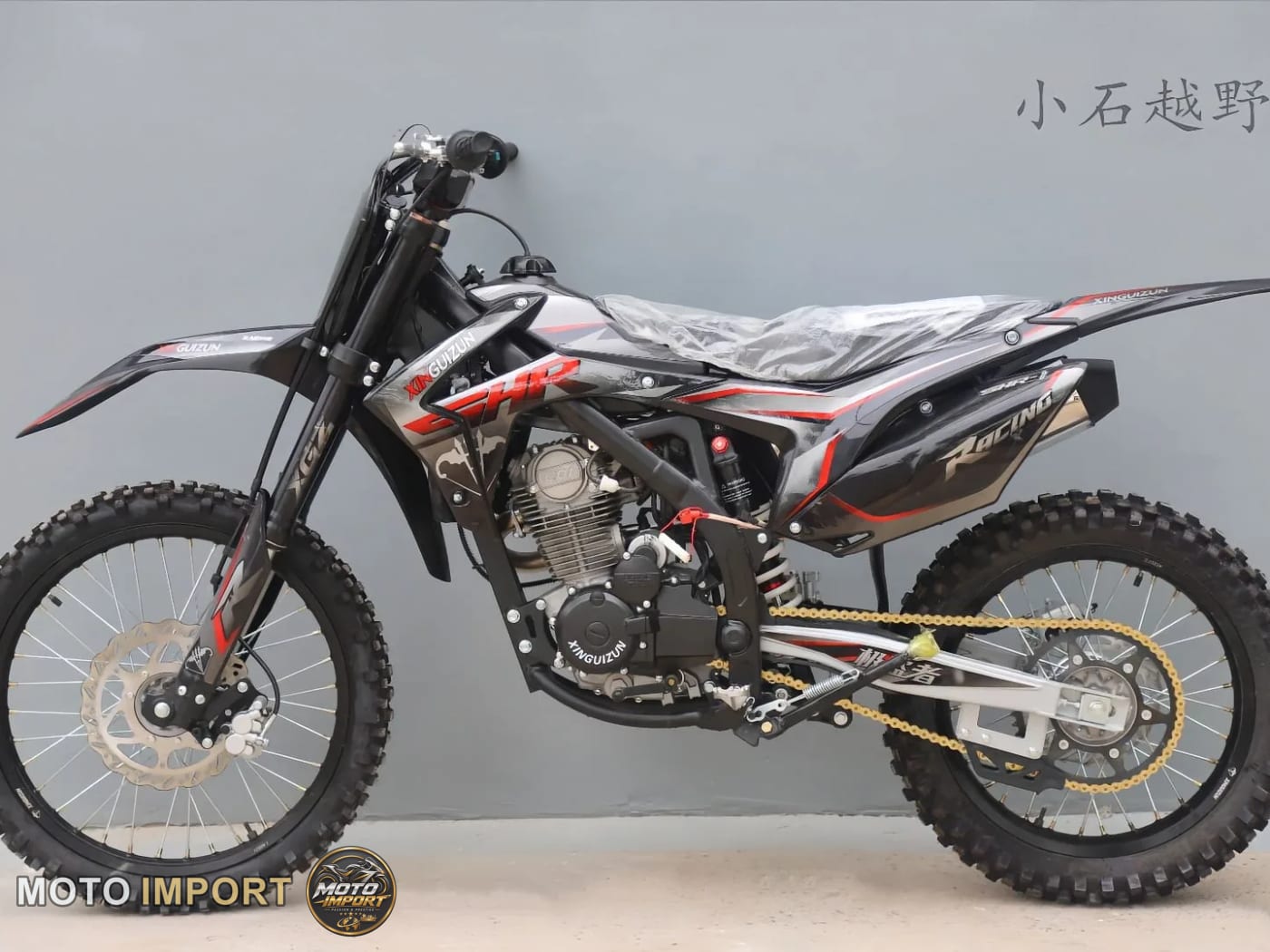 XGZ SHR-1 2026 - 3/4 arrière gauche