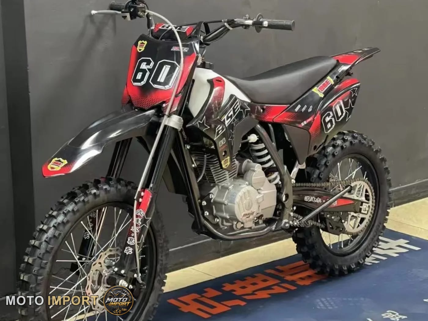 BSE Hunter 250 2026 - Autre