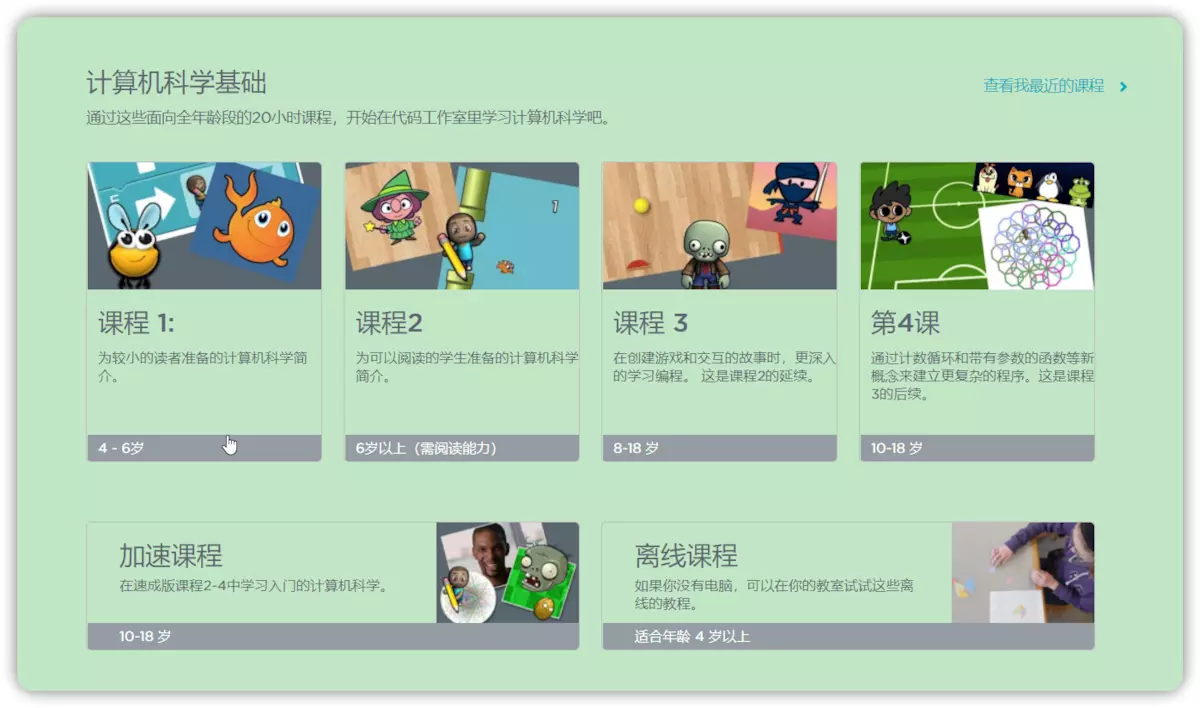 网站图片