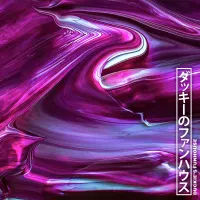 Can't Stop The World