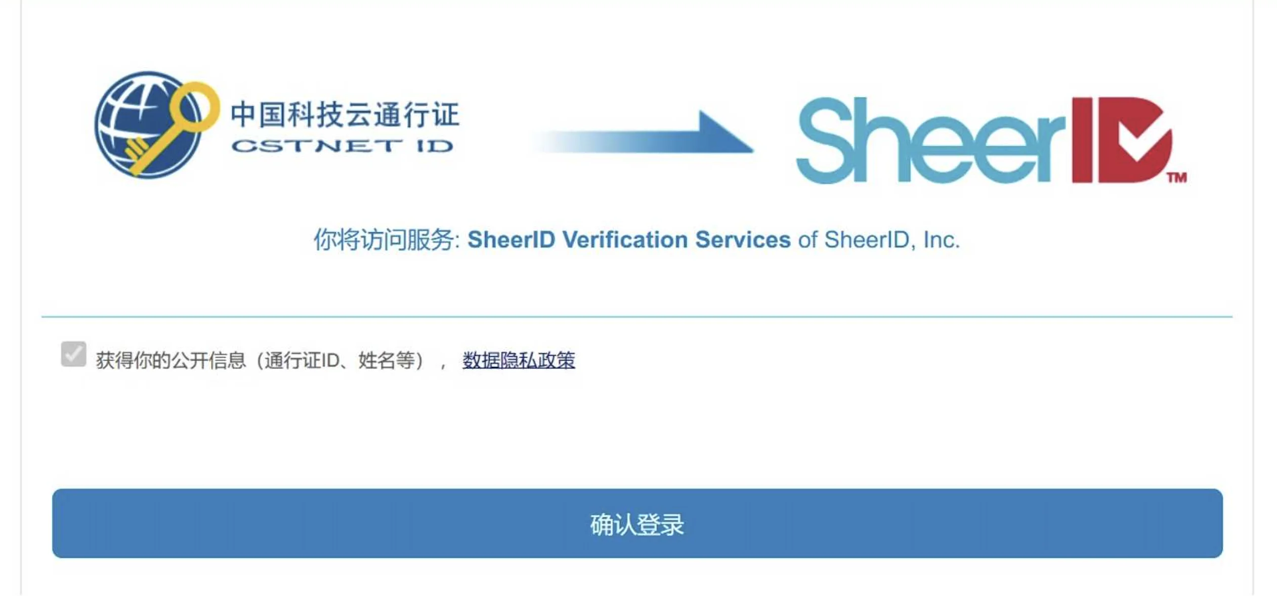 3-2-verify