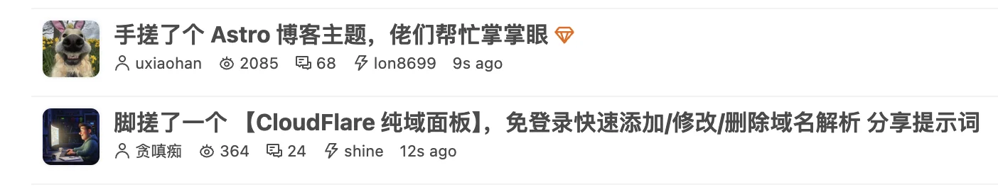 手搓