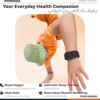 Porodo TrackFit Apex Screenless Fitness Tracker with Electrocardiogram Monitorong