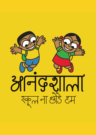 Image for Anandshala