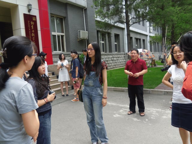 Communication University of China