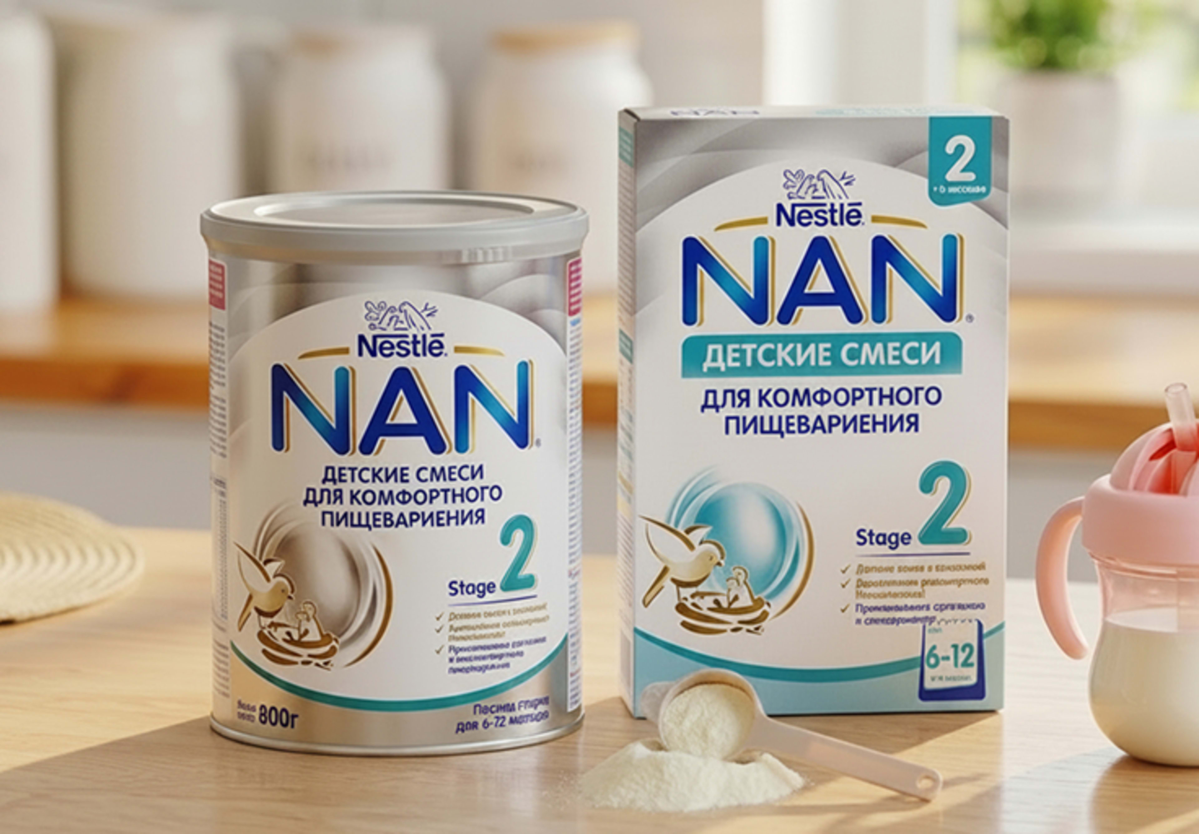 Infant formula