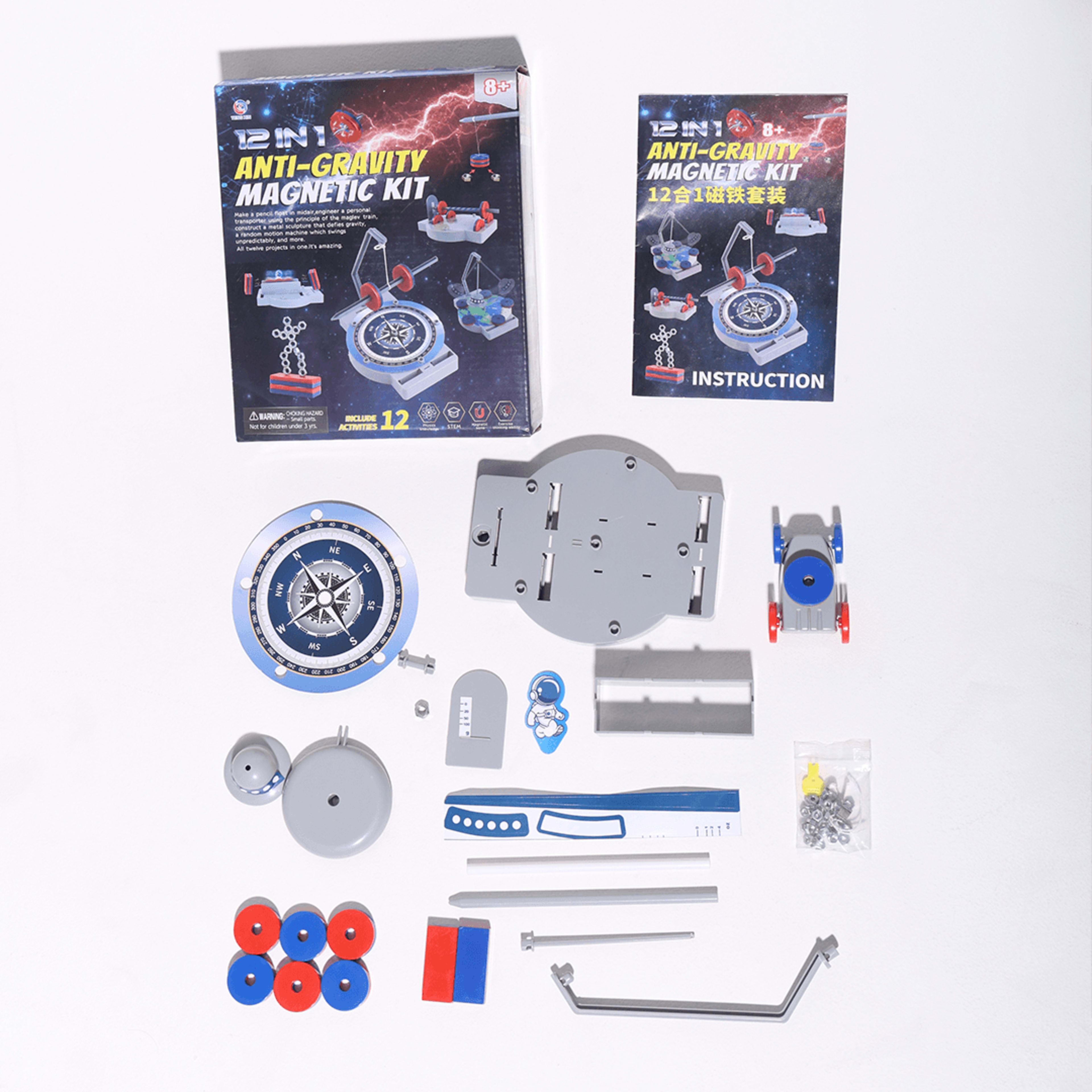 Magnit laboratoriyasi 12 tasi 1 da