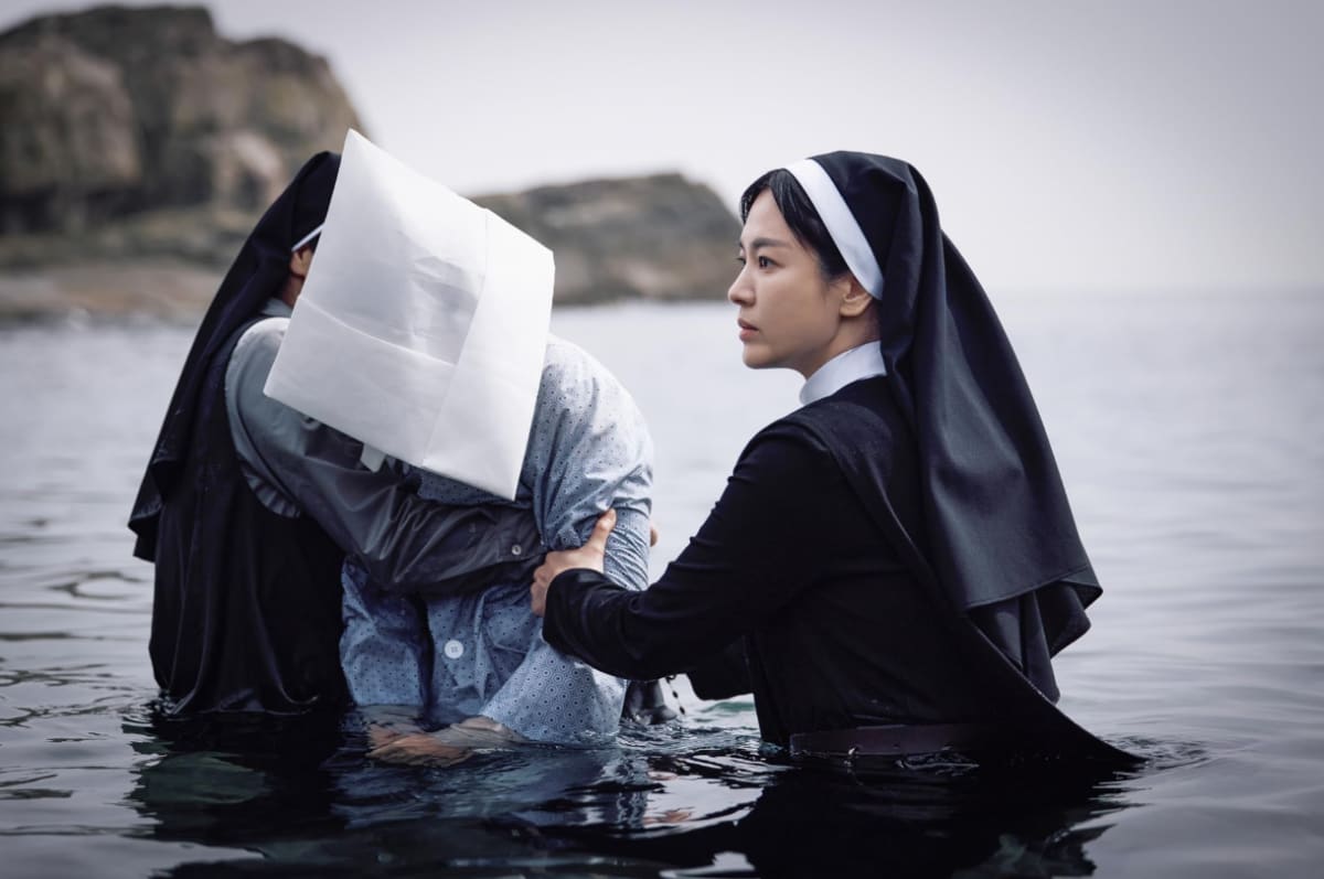 巫師與修女