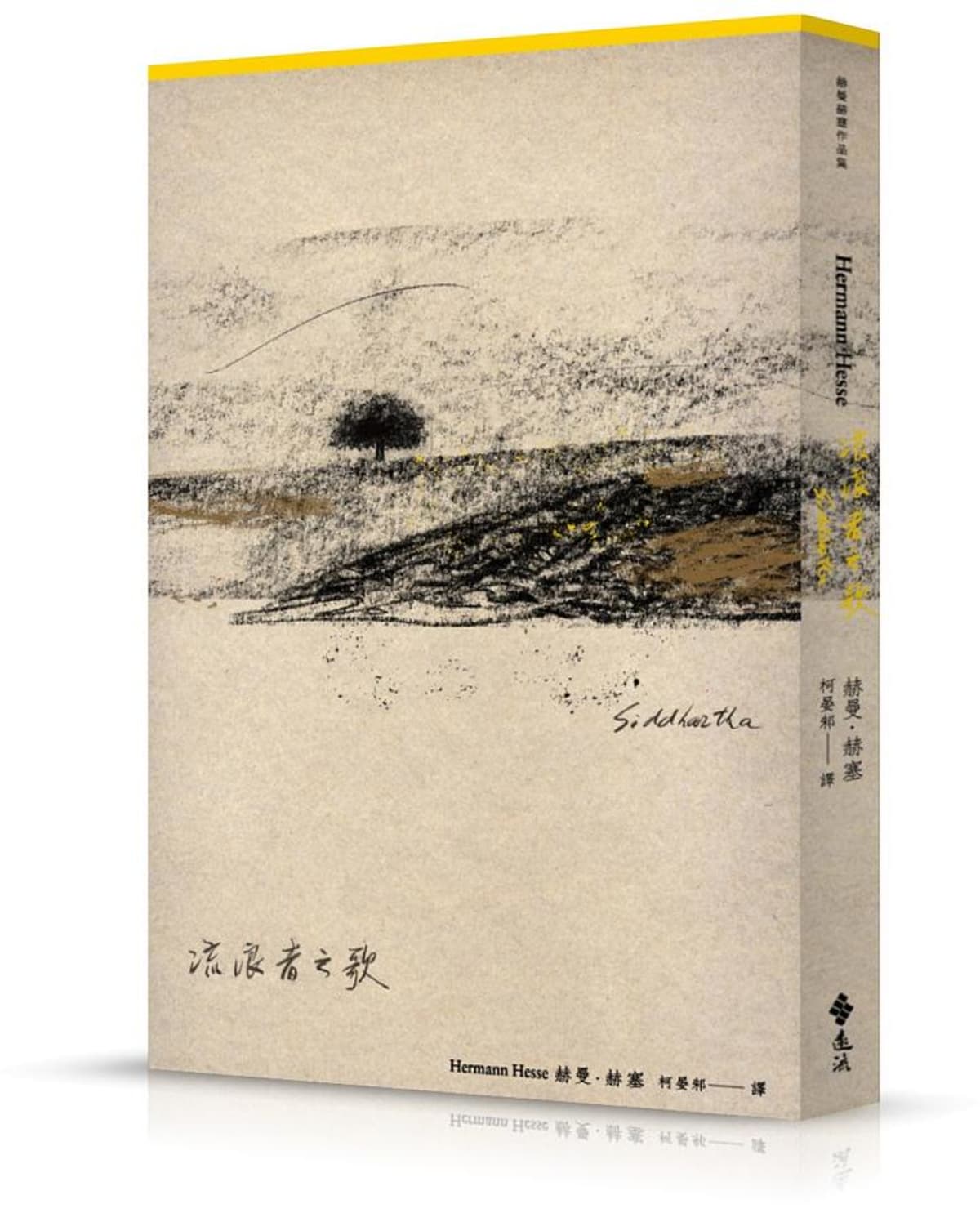 書封面