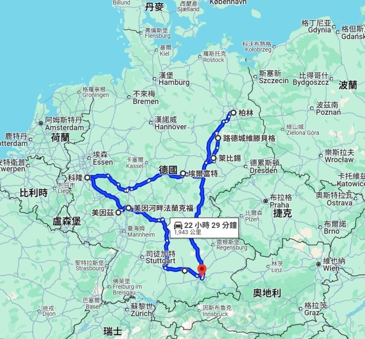 環德之旅