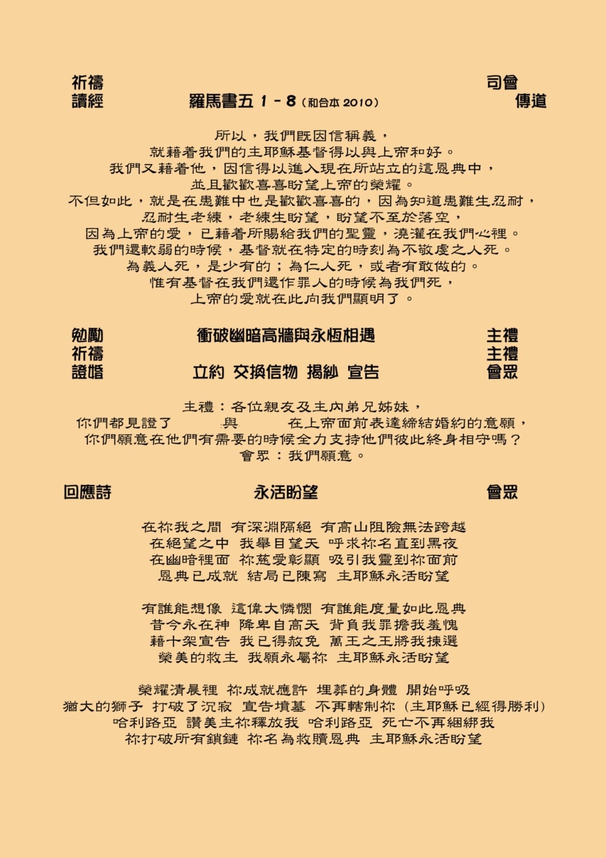 程序單3