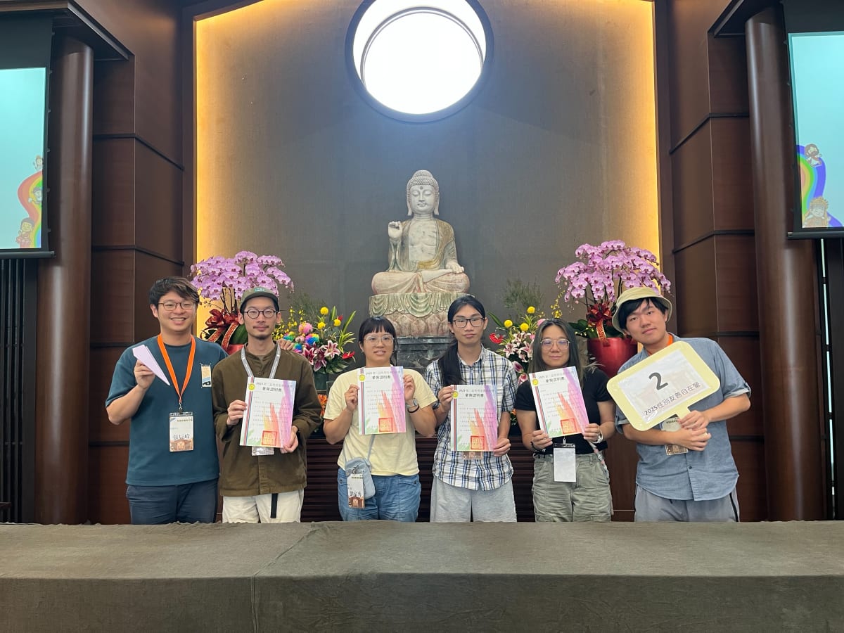 第二組合照