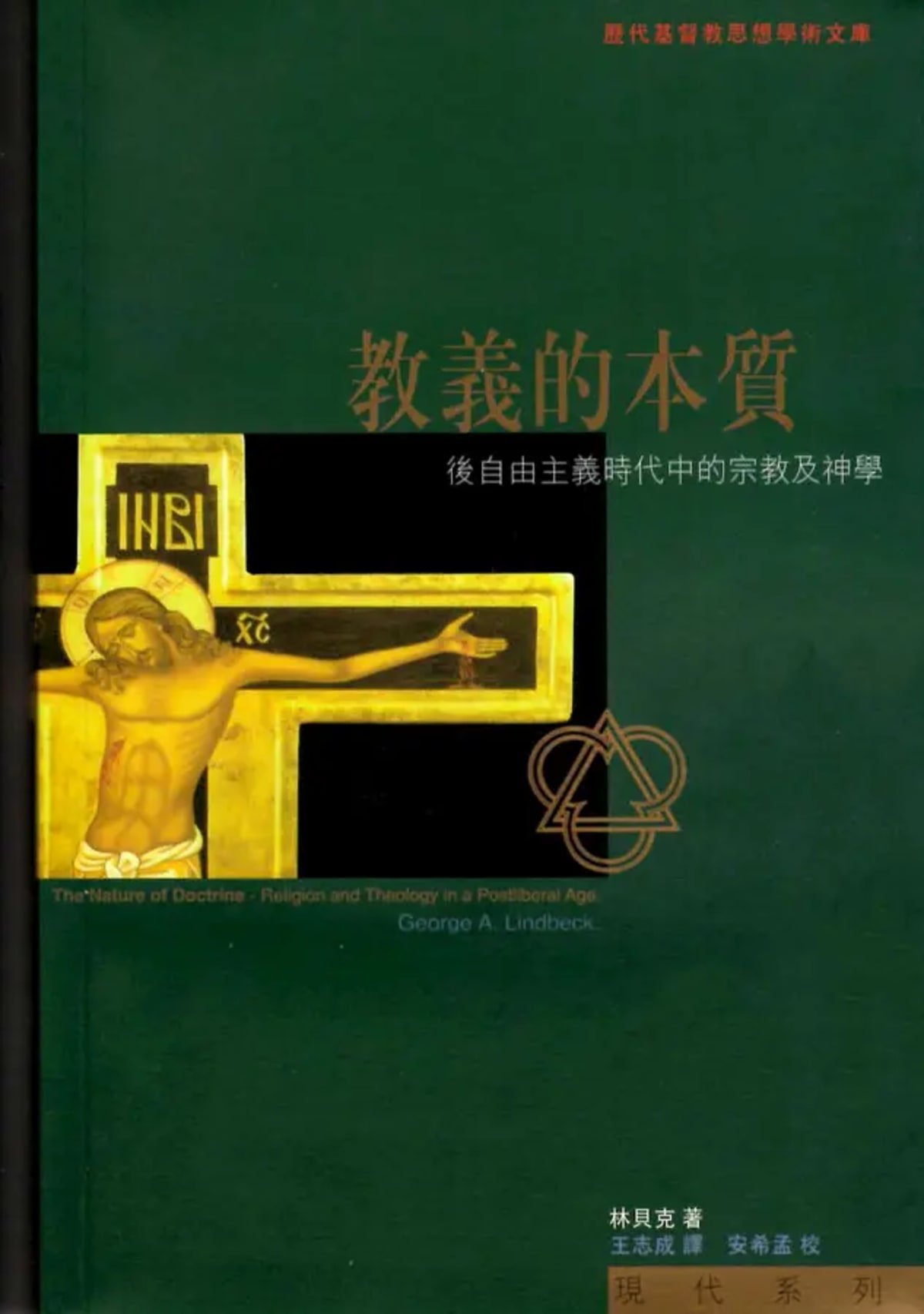 書封面
