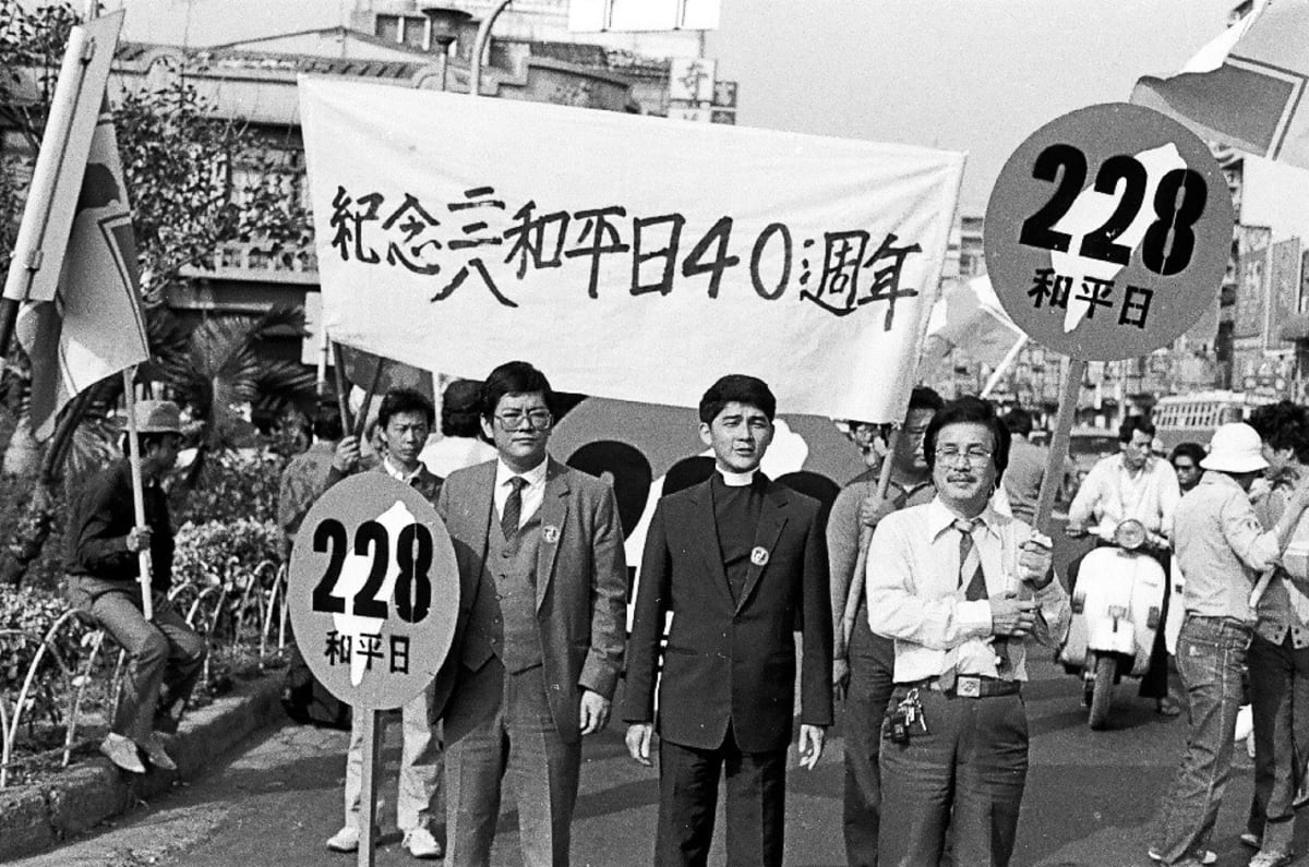 1987二二八紀念遊行