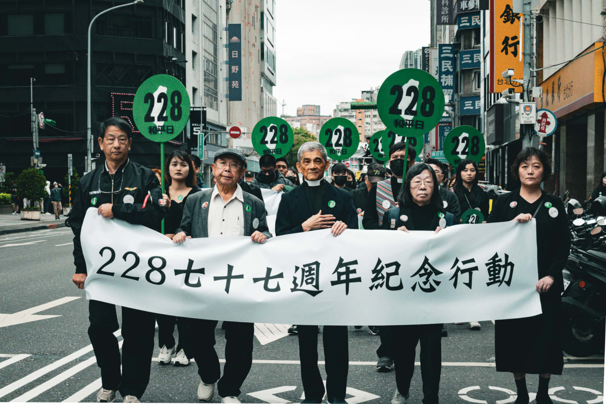 2024二二八遊行
