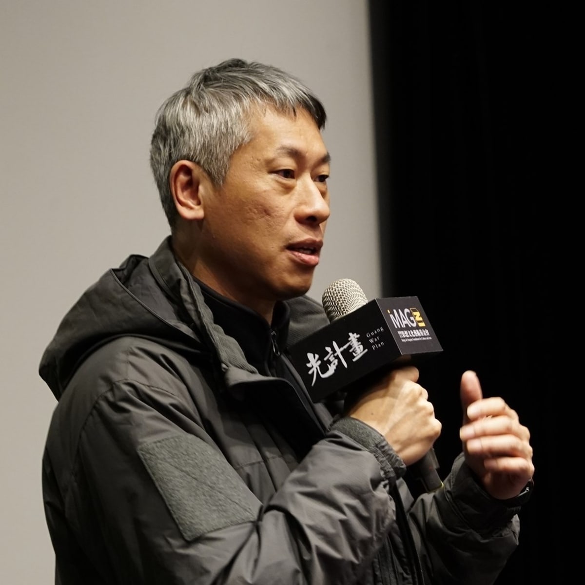 許明淳導演