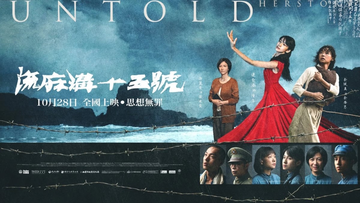 電影《流麻溝十五號》海報