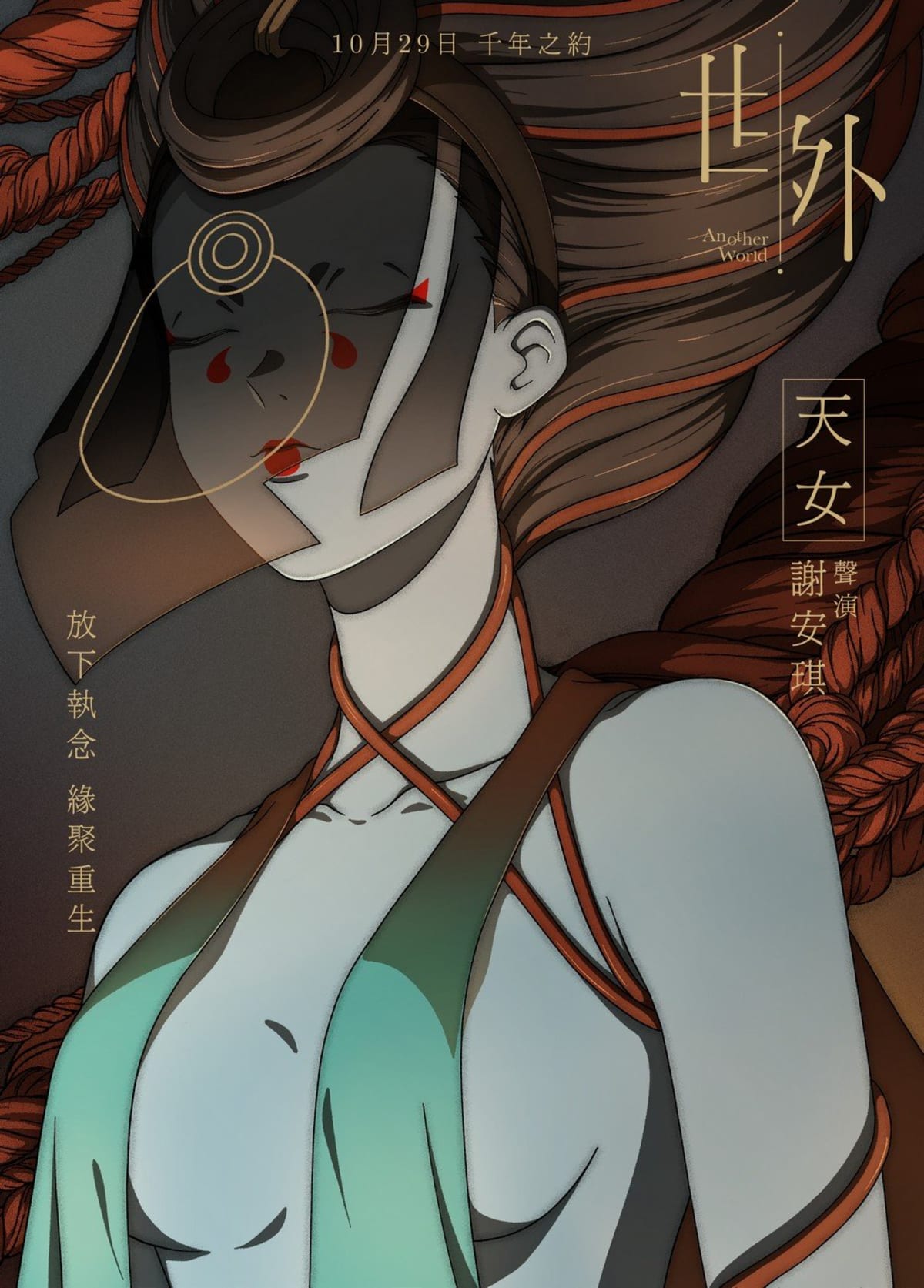 電影劇照