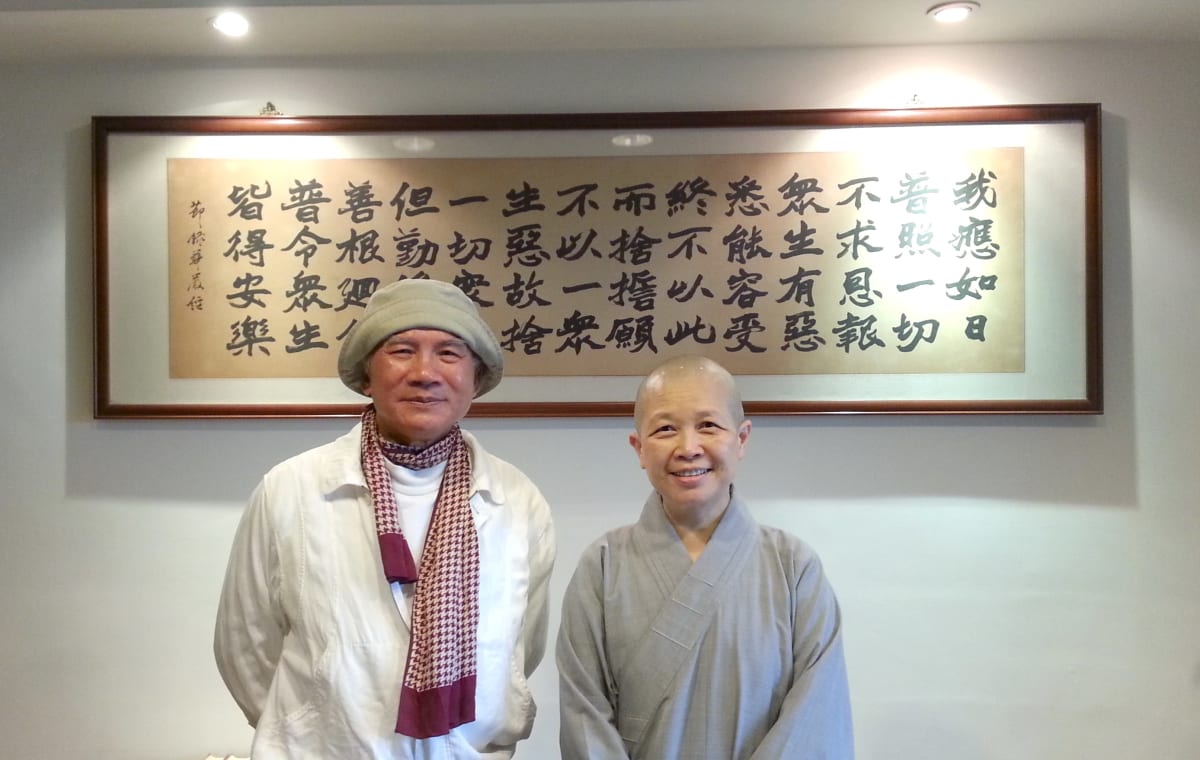 慈林會館