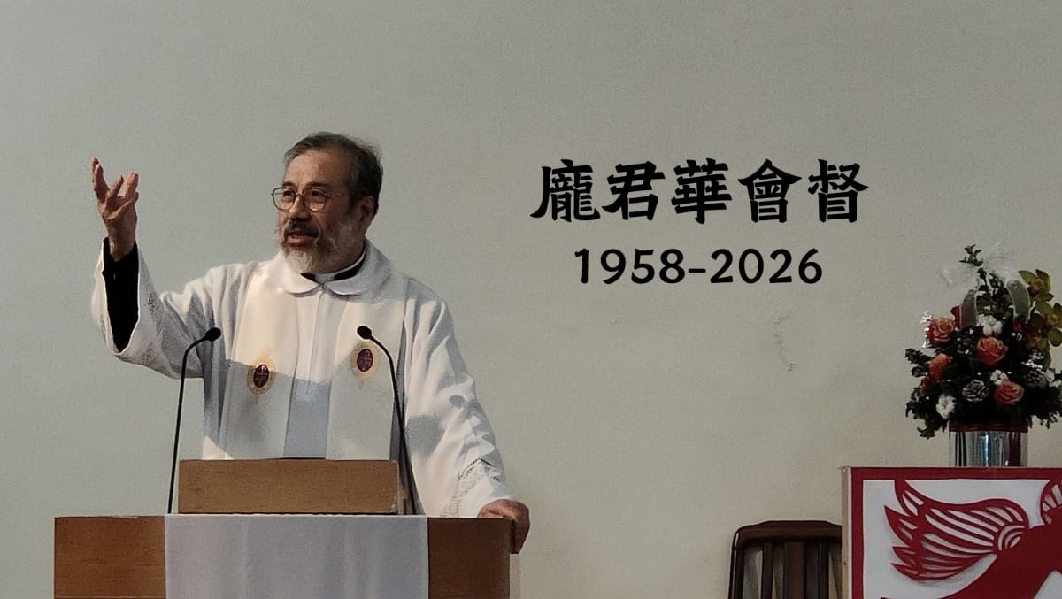 龐會督生卒年