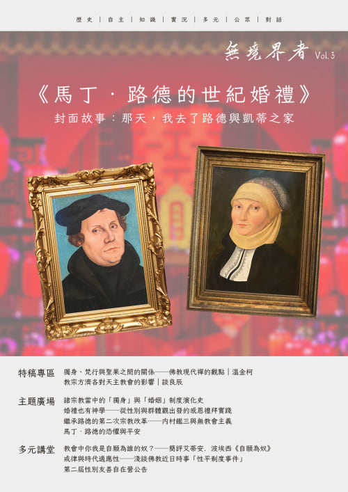 Vol.3 Cover