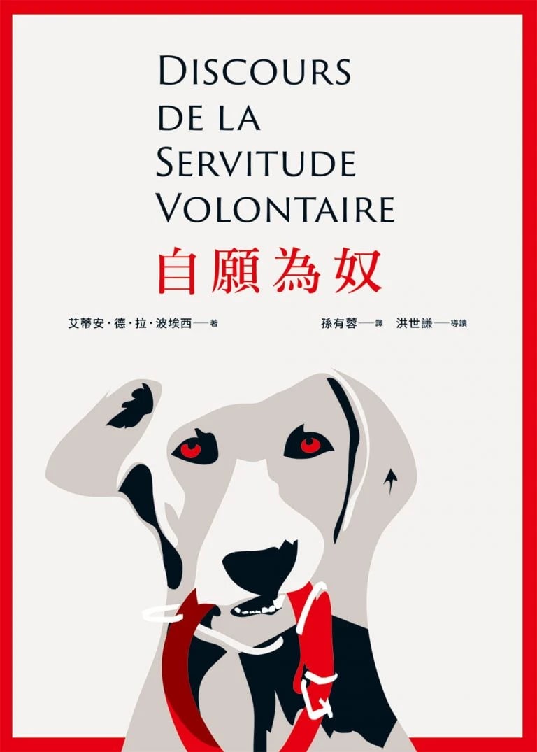 書封面