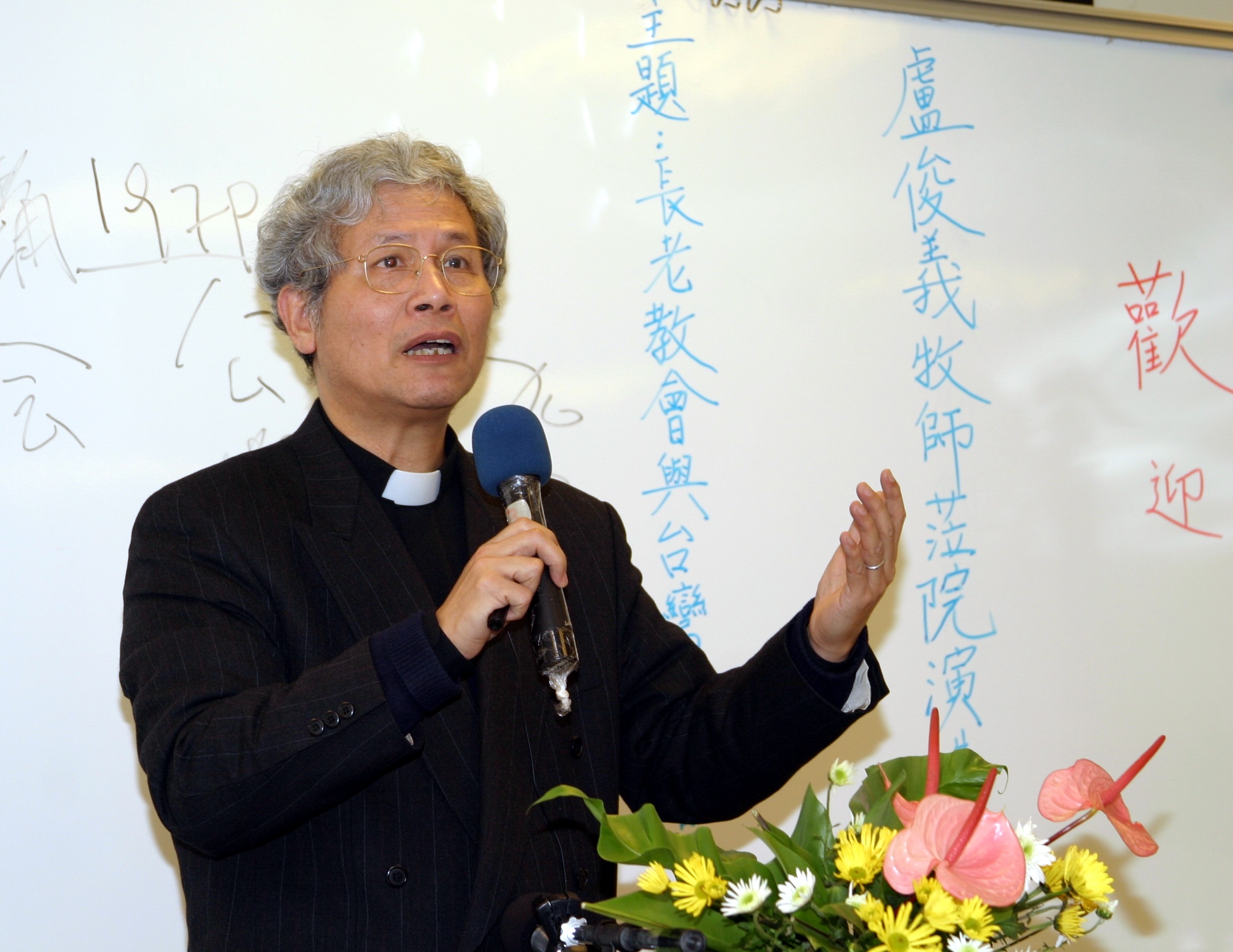 盧牧師演講