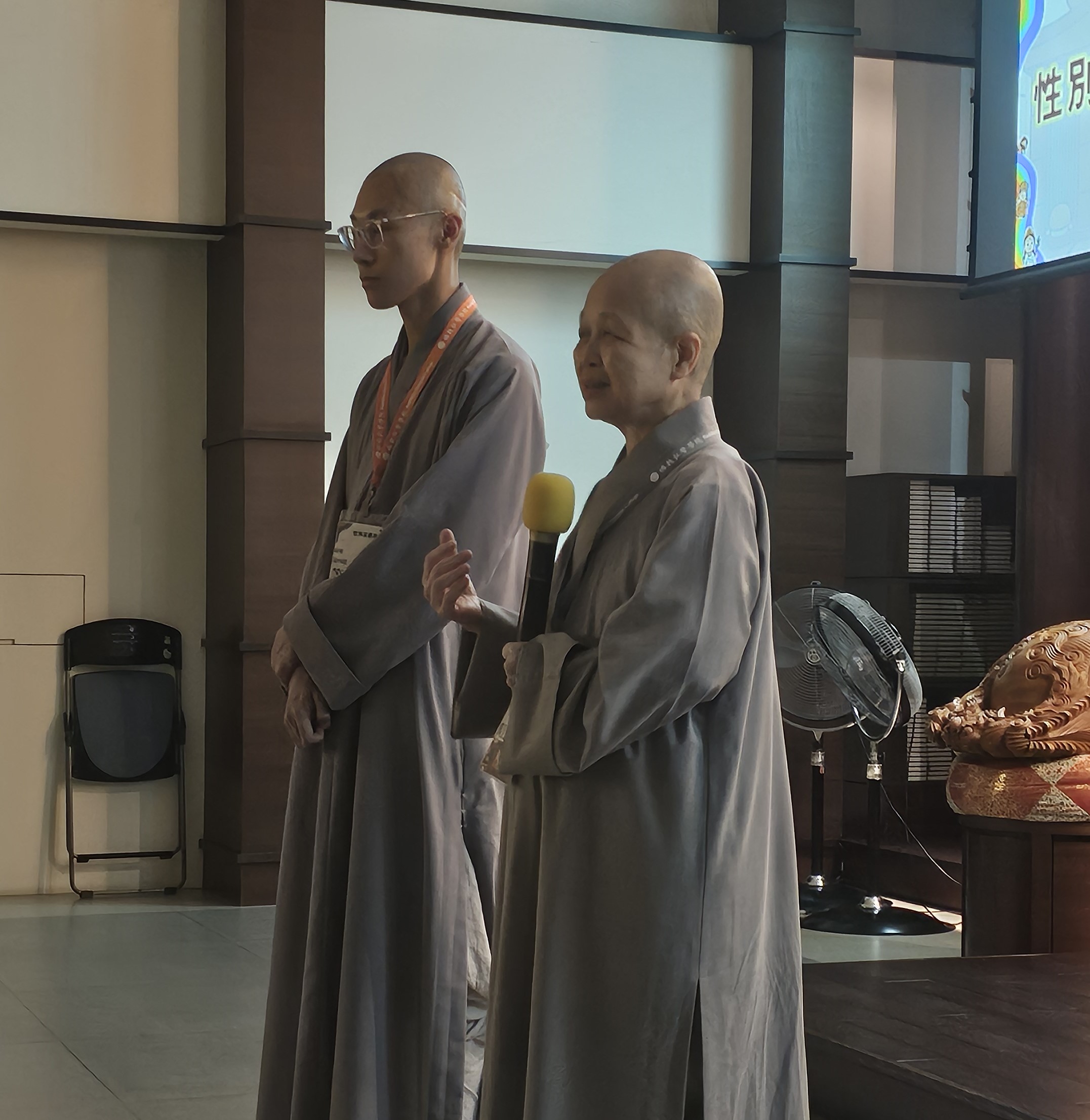 昭慧&等融