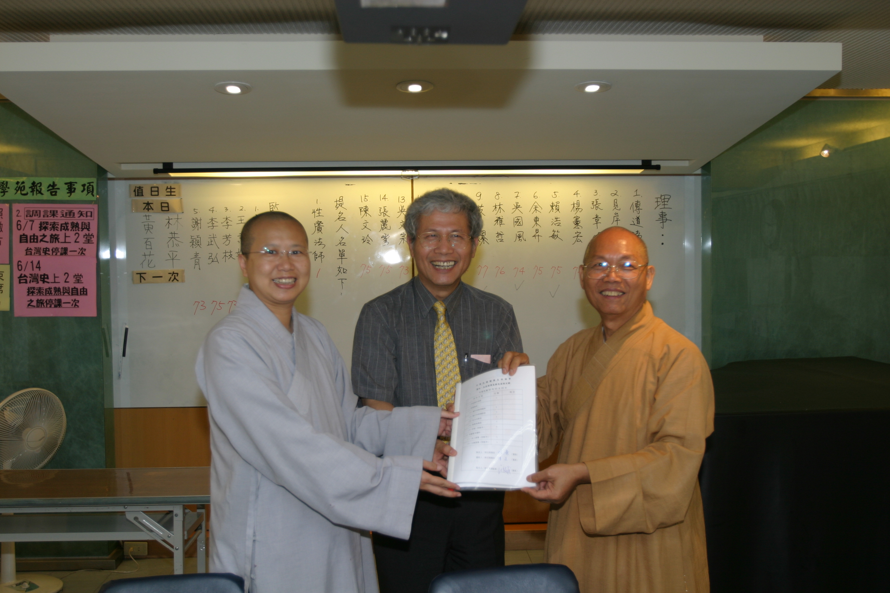 關懷生命協會交接