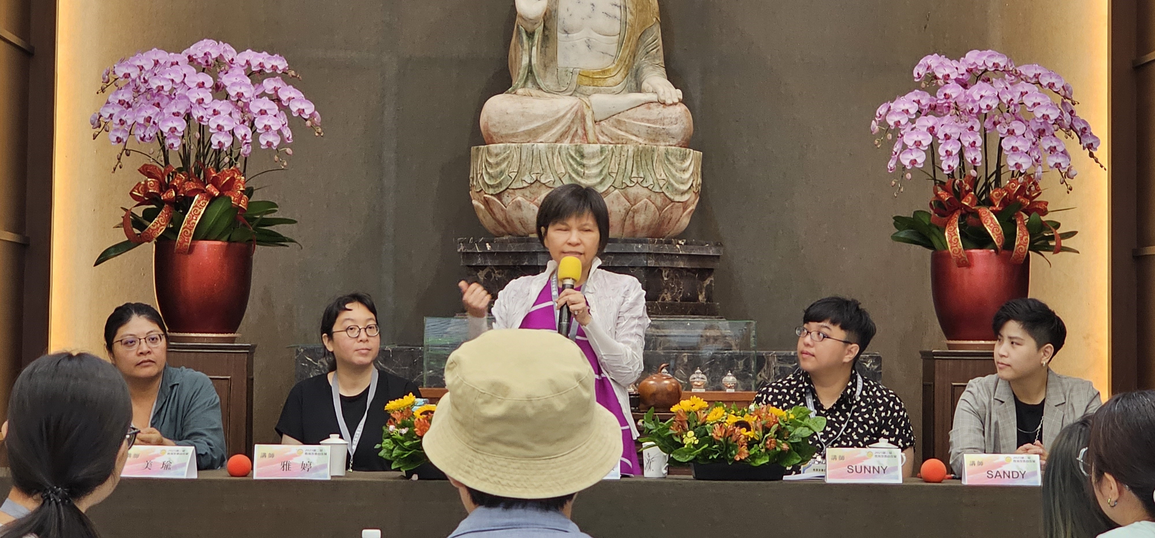 兩對同婚couple&蔡老師