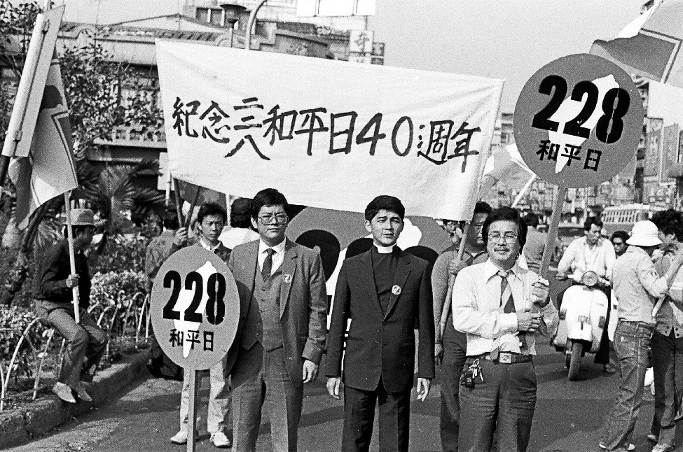 1987二二八紀念遊行