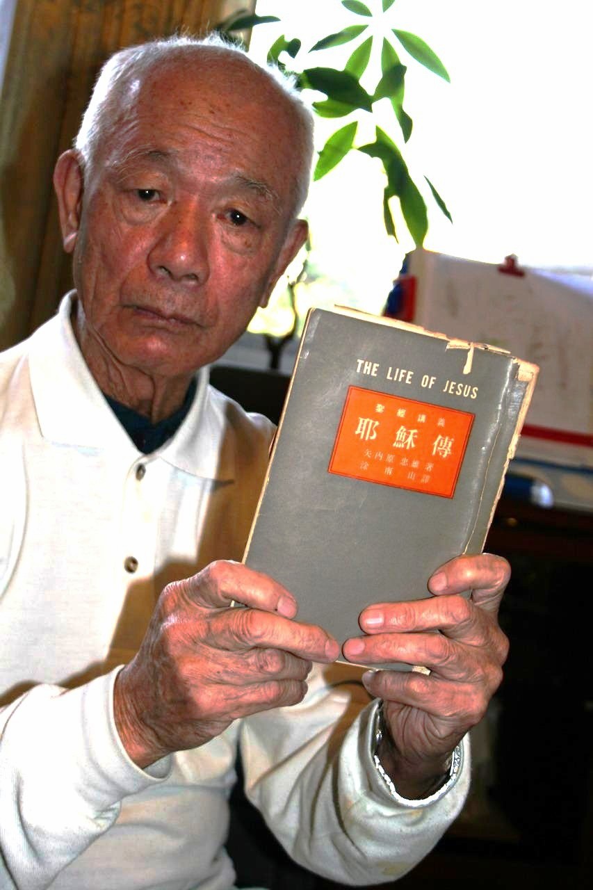 涂南山先生與《耶穌傳》的合影