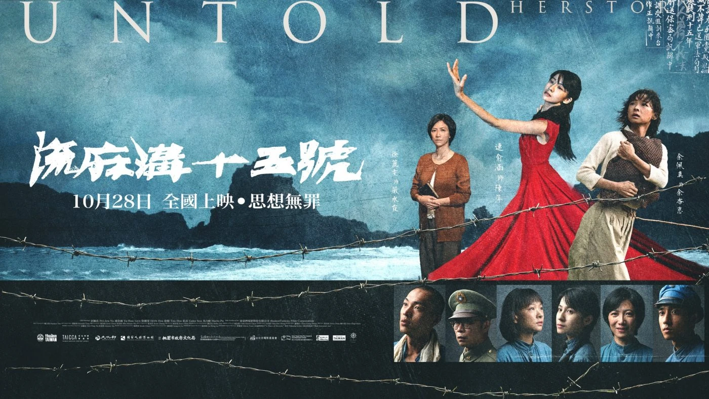 電影《流麻溝十五號》海報