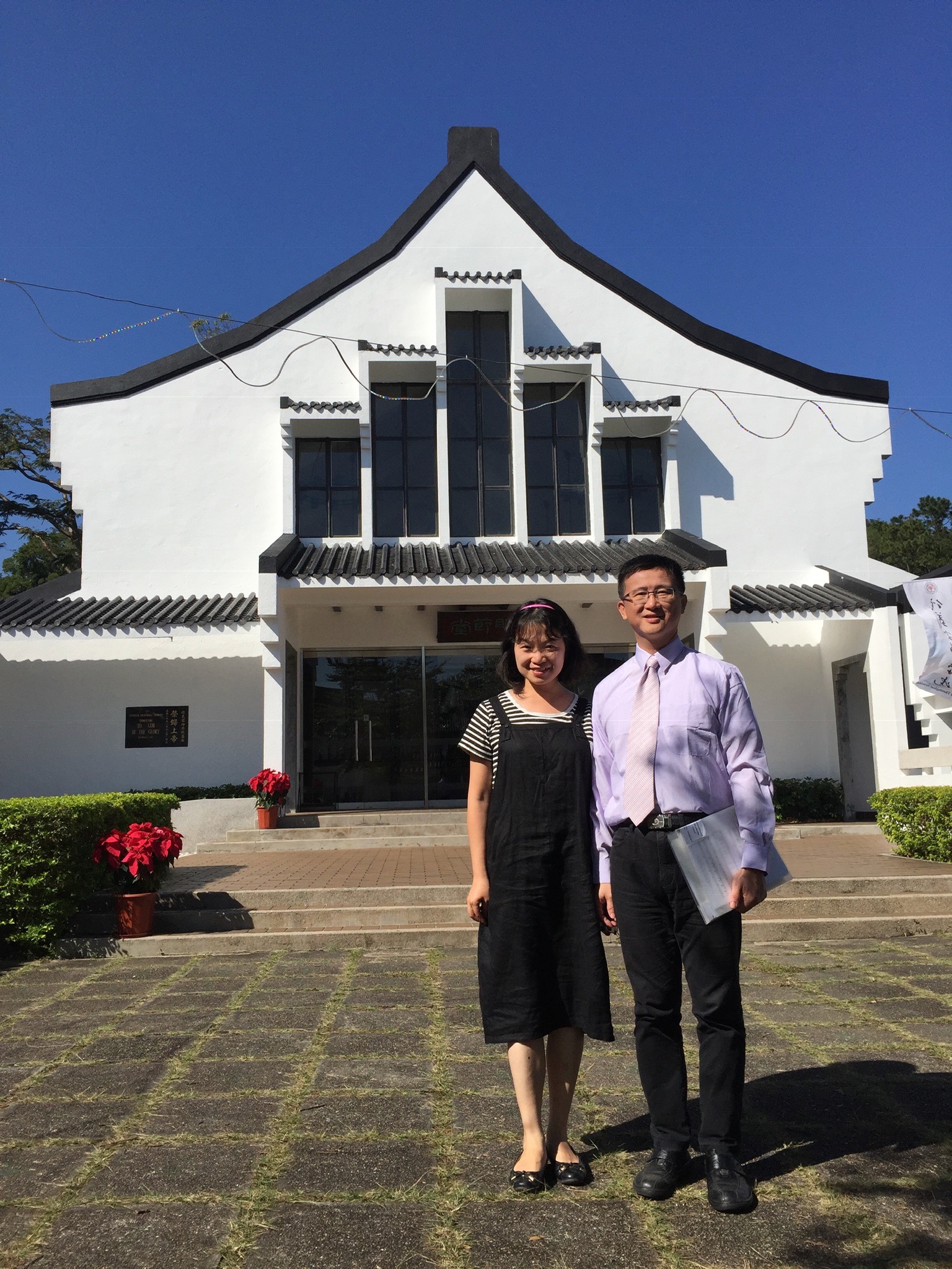 邱泰耀牧師與吳佩芸師母於香港信義宗神學院前留影