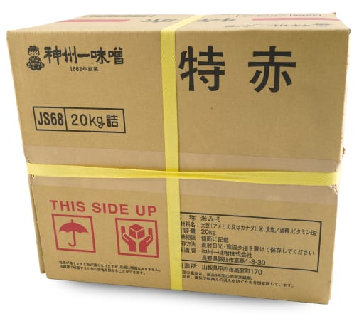 Miso Paste, Red/Dark, 20kg