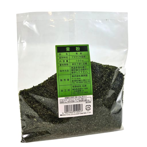 Aonori Powder - 100gr pr pk