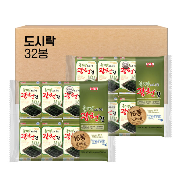 직장인 도시락 싸기