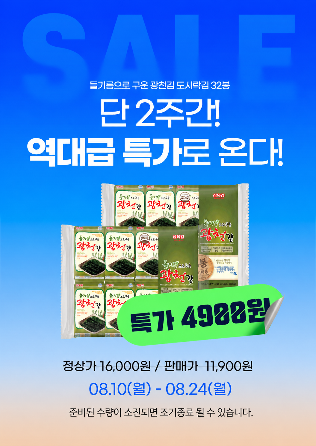 점심값 절약 필수! 직장인 필수가 된 '도시락 싸기' 트렌드 분석