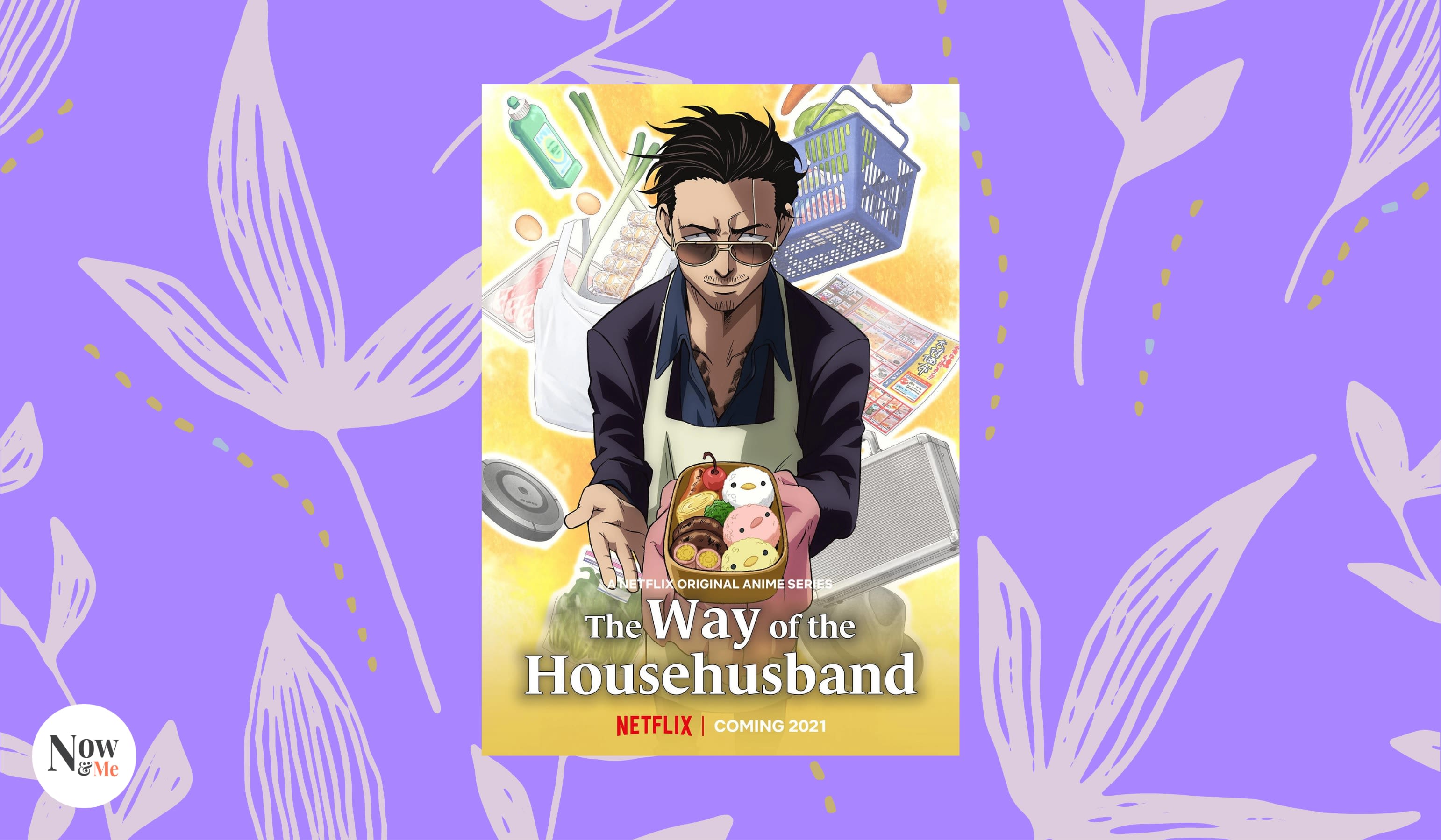 the way of the househusband anime poster