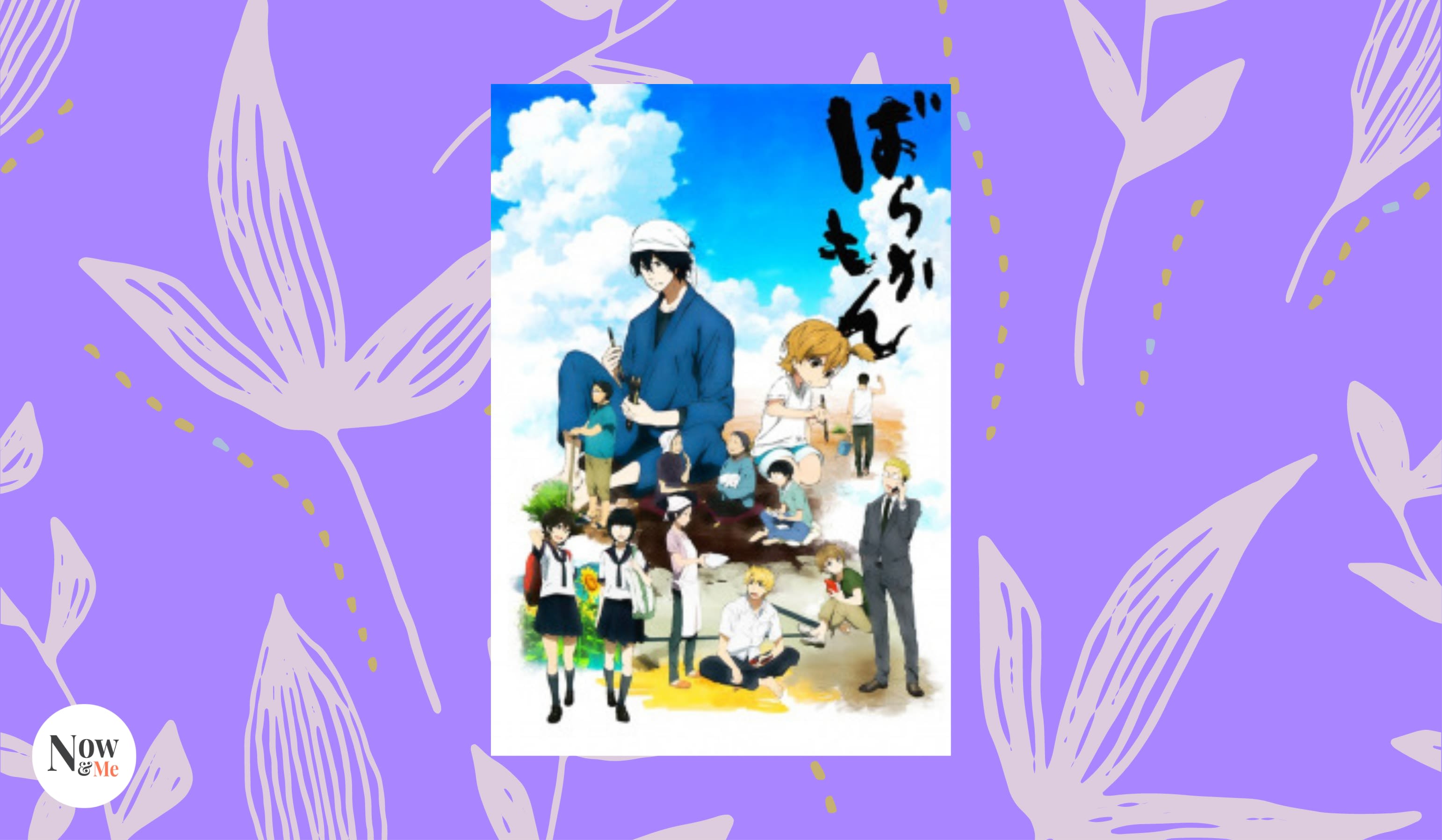 Barakamon anime poster